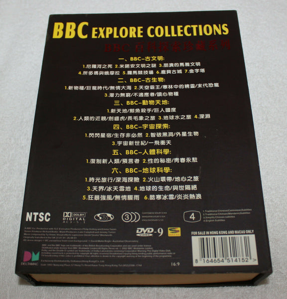 BBC The Earth Explore Collections 25 Disc Set
